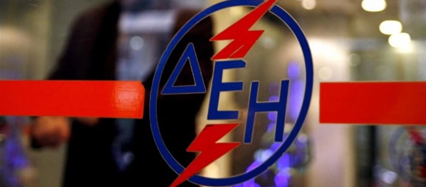 Την κατάργηση της έκπτωσης 10% στους συνεπείς πληρωτές της ΔΕΗ εξετάζουν οι αρμόδιοι